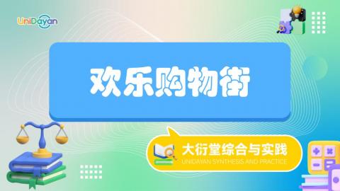 默认计划 